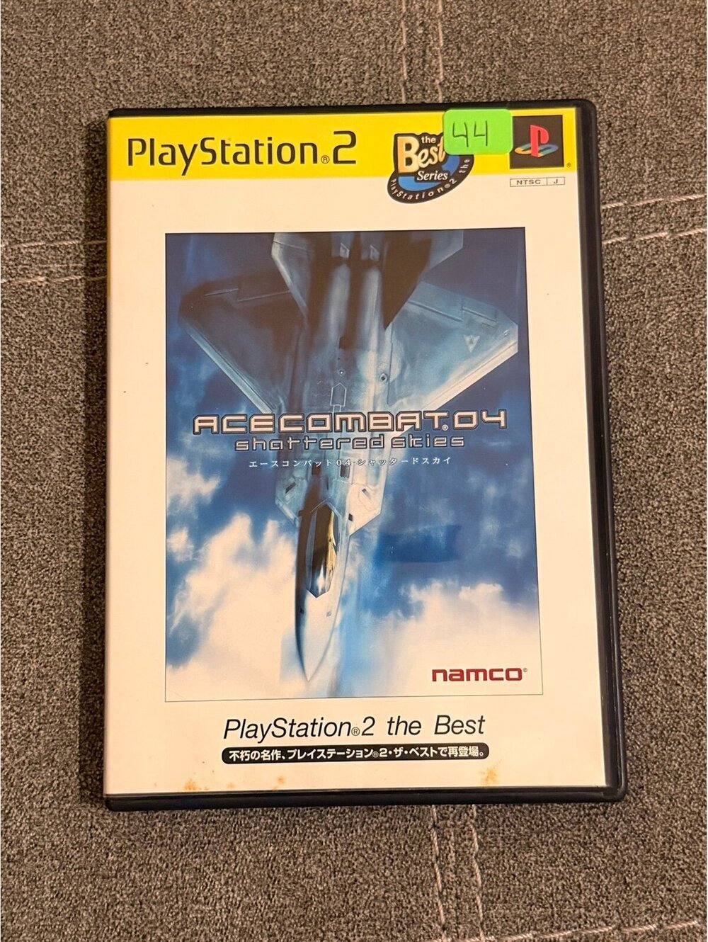 Ace Combat 04: Shattered Skies (Japanese) for PlayStation 2